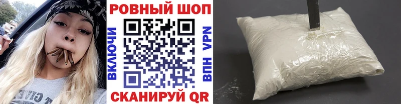 Наркошоп Дальнегорск Гашиш  СК  Меф мяу мяу  Конопля 