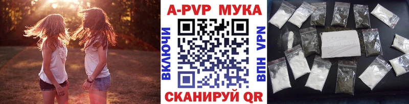 Alfa_PVP СК КРИС Дальнегорск