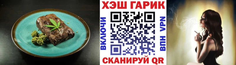Еда ТГК конопля MEGA ONION Дальнегорск