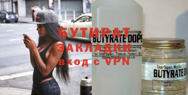 прущий лед Белоозёрский