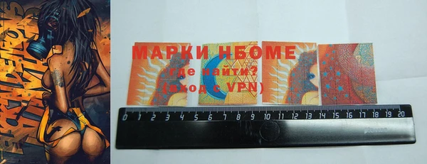 2c-b Белокуриха