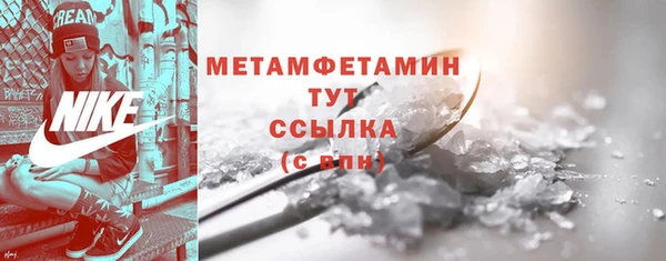 2c-b Белокуриха
