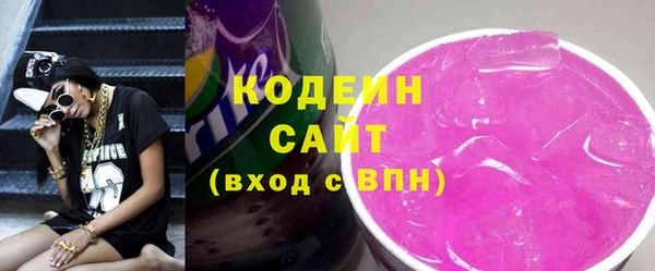соль ск Беломорск
