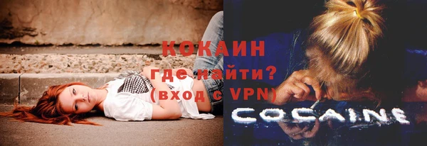 соль ск Беломорск