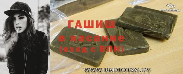соль ск Беломорск