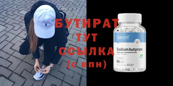 2c-b Белокуриха