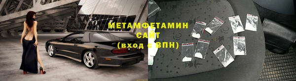 соль ск Беломорск
