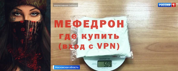 прущий лед Белоозёрский