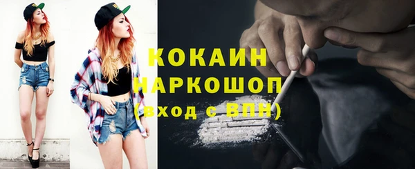 прущий лед Белоозёрский