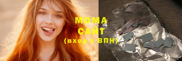 соль ск Беломорск