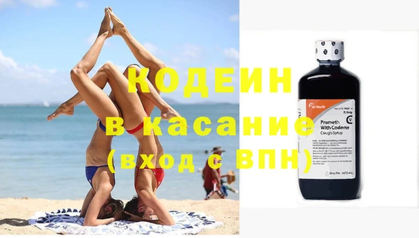 2c-b Белокуриха