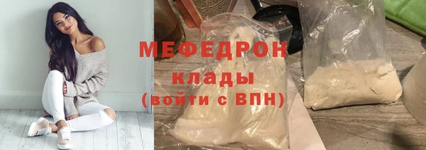 трава Елизово