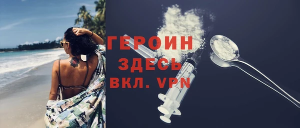 соль ск Беломорск