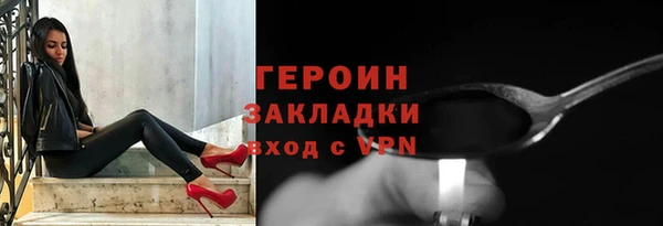 соль ск Беломорск
