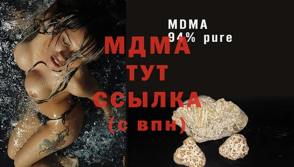 2c-b Белокуриха