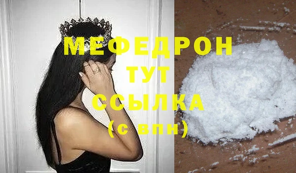 соль ск Беломорск