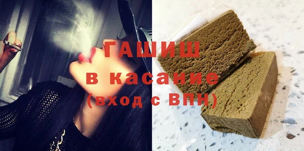 2c-b Белокуриха