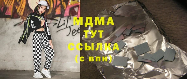 2c-b Белокуриха