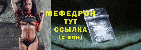 ALPHA PVP Вязники