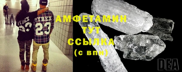 2c-b Белокуриха
