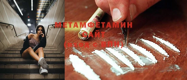 2c-b Белокуриха