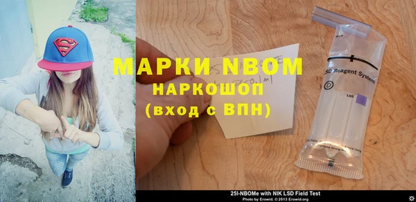 2c-b Белокуриха