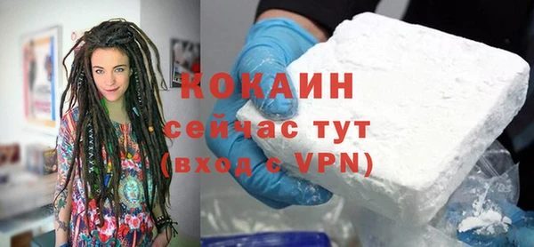 прущий лед Белоозёрский