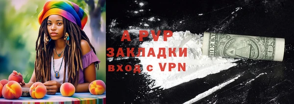 прущие крисы Дмитров