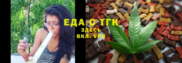 прущий лед Белоозёрский