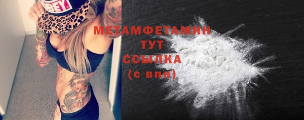 2c-b Белокуриха