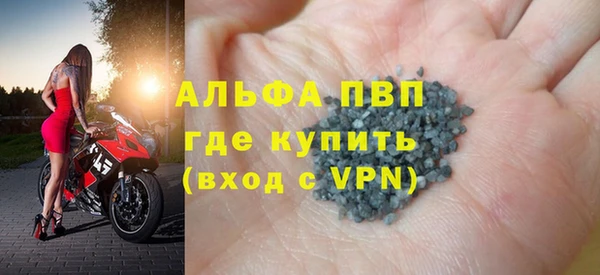 соль ск Беломорск