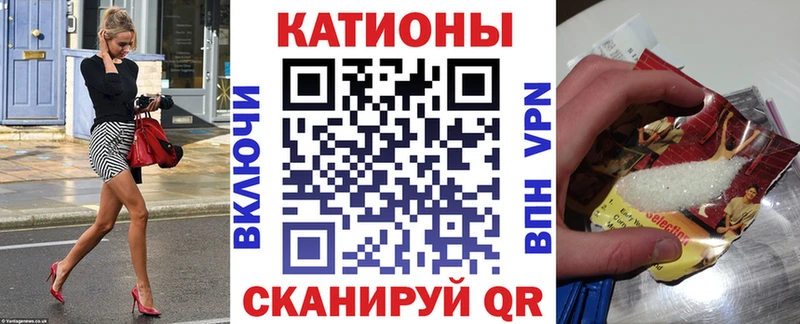 МЕФ кристаллы mega ССЫЛКА Дальнегорск