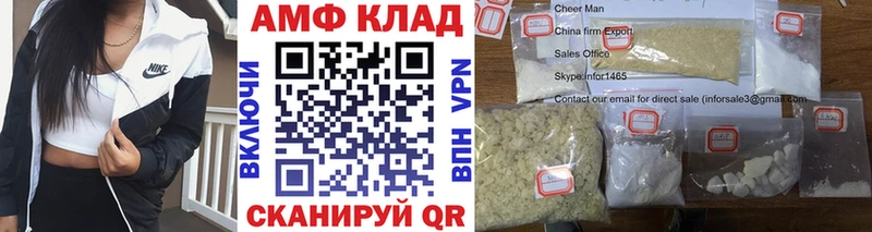Метамфетамин витя  где купить наркоту  Дальнегорск 