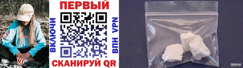 Метамфетамин Methamphetamine Дальнегорск