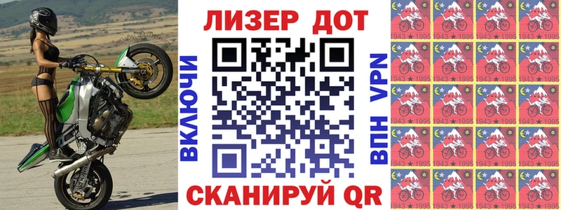 мориарти официальный сайт  Дальнегорск  Наркотические марки 1,8мг 