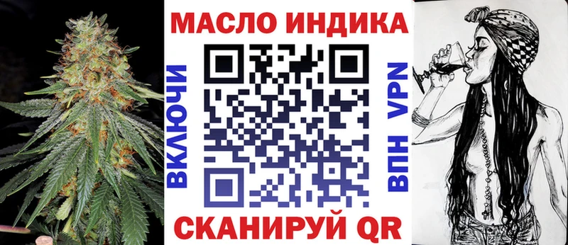 где продают Дальнегорск ТГК вейп