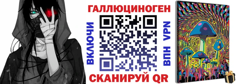 Псилоцибиновые грибы Psilocybe  даркнет состав  Дальнегорск 